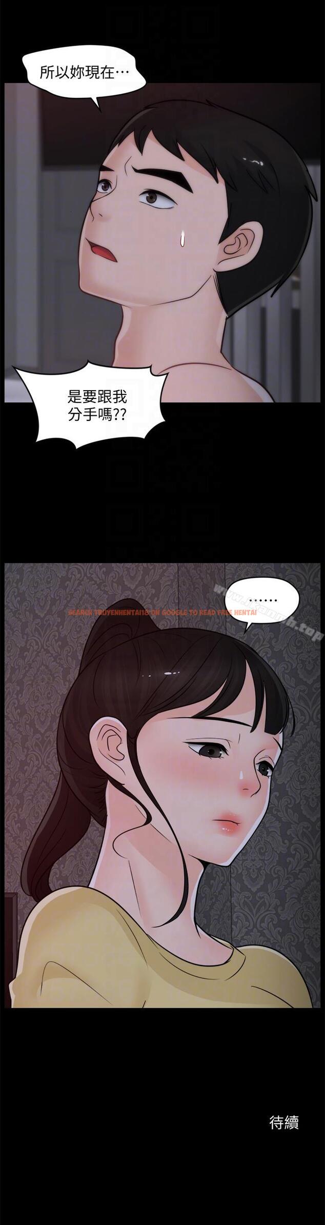 查看漫画偷偷愛 - 第49話-你跟姐姐是什麼關係? - tymanga.com中的22481图片