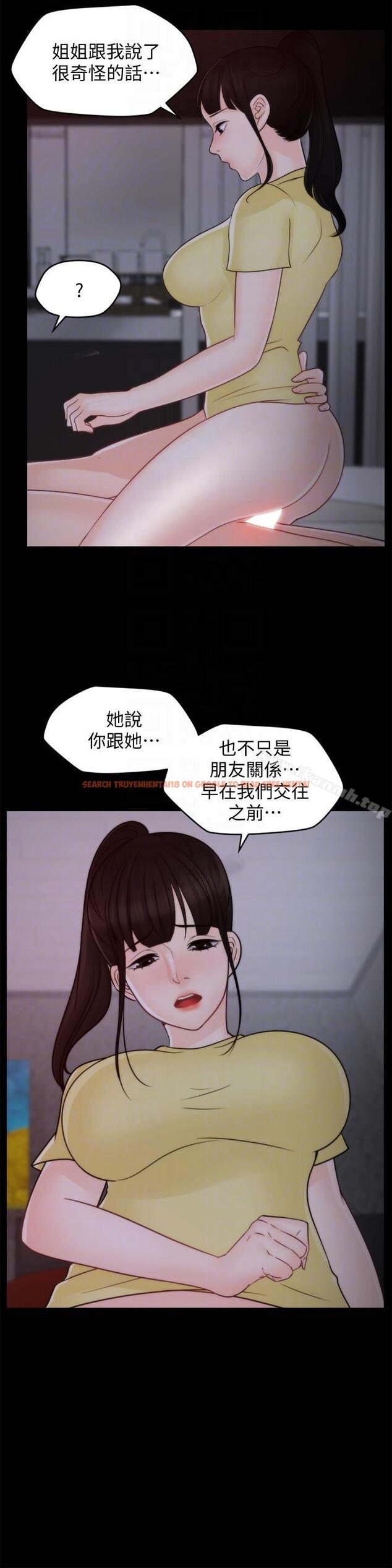 查看漫画偷偷愛 - 第49話-你跟姐姐是什麼關係? - tymanga.com中的229353图片