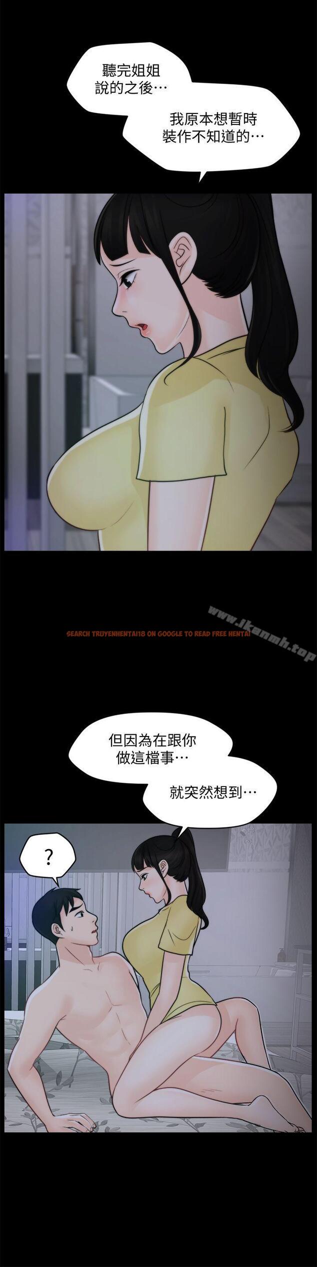 查看漫画偷偷愛 - 第50話-我也想要有感覺 - tymanga.com中的22524图片