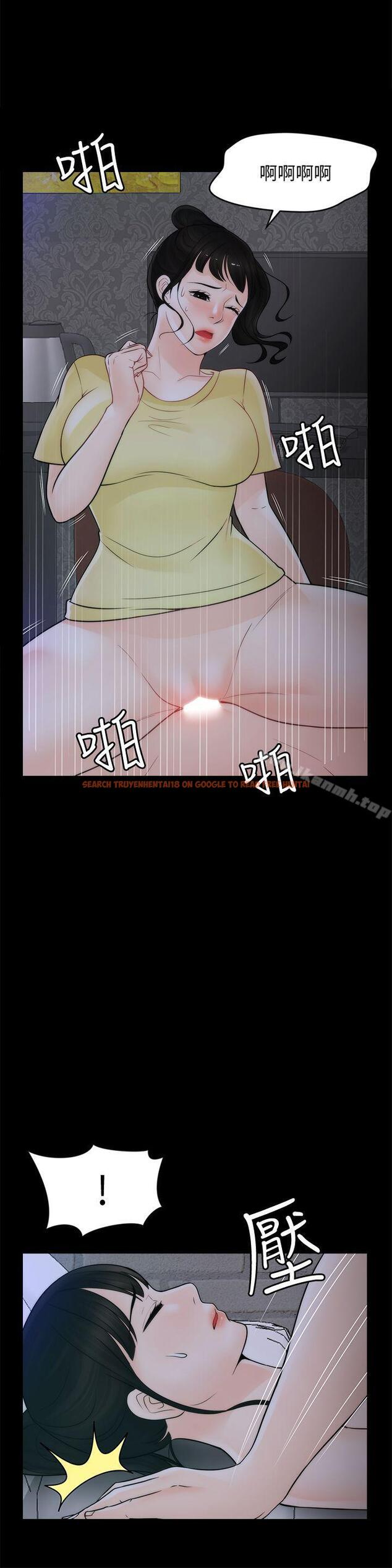 查看漫画偷偷愛 - 第50話-我也想要有感覺 - tymanga.com中的22556图片