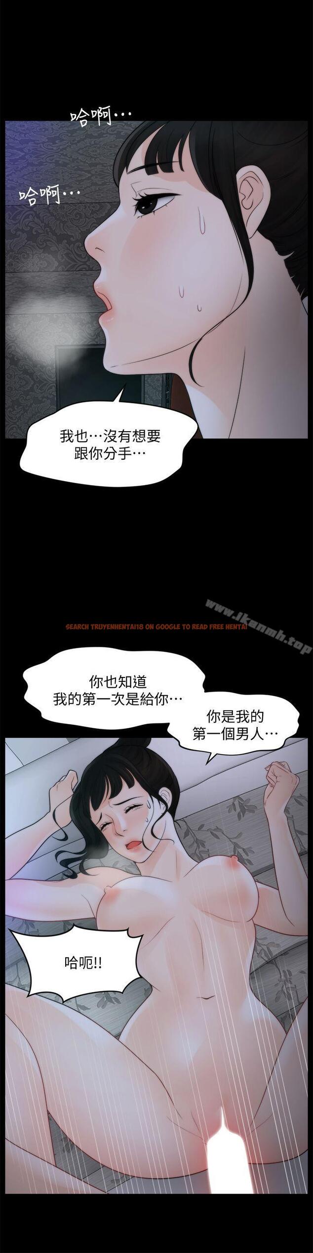 查看漫画偷偷愛 - 第50話-我也想要有感覺 - tymanga.com中的22676图片