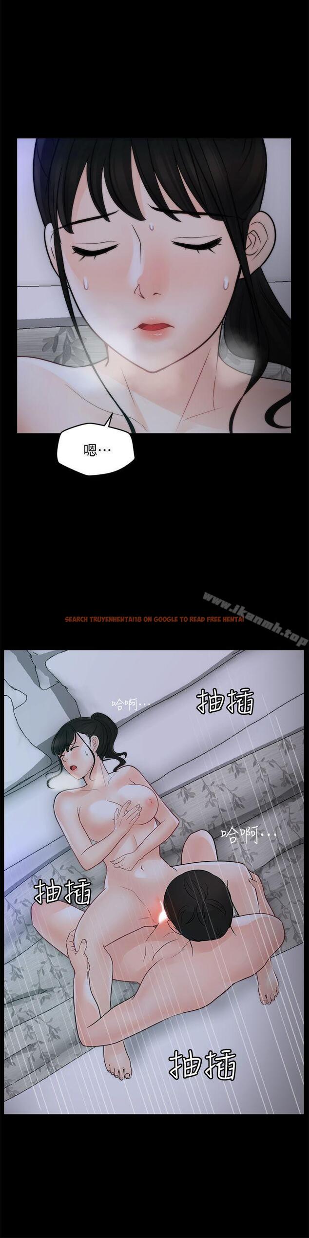 查看漫画偷偷愛 - 第50話-我也想要有感覺 - tymanga.com中的22799图片