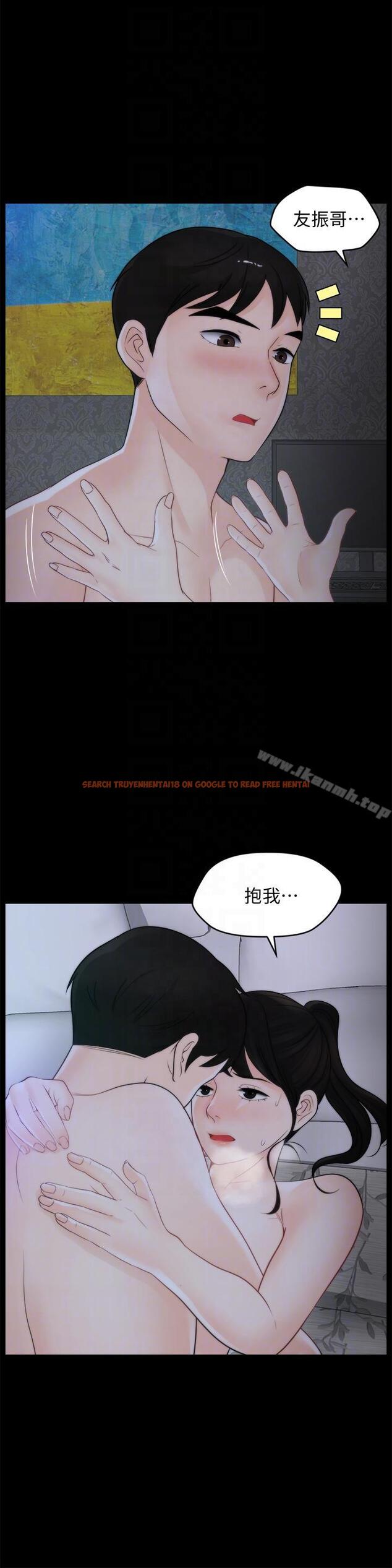 查看漫画偷偷愛 - 第50話-我也想要有感覺 - tymanga.com中的22818图片