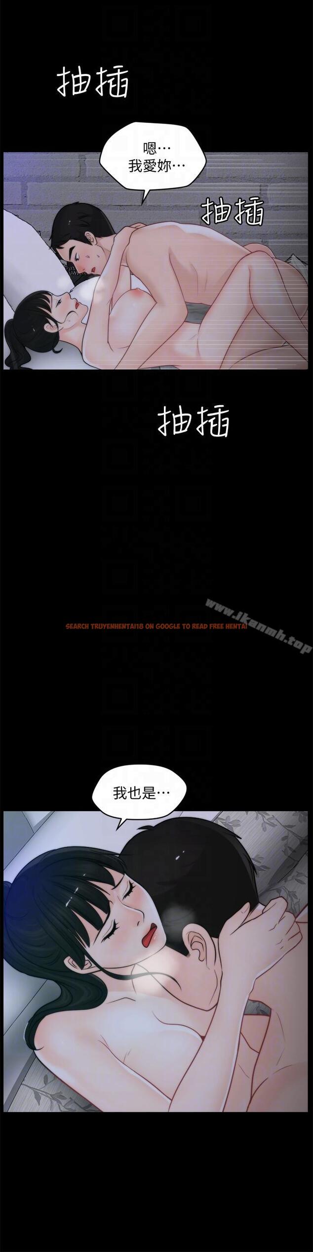 查看漫画偷偷愛 - 第50話-我也想要有感覺 - tymanga.com中的22843图片