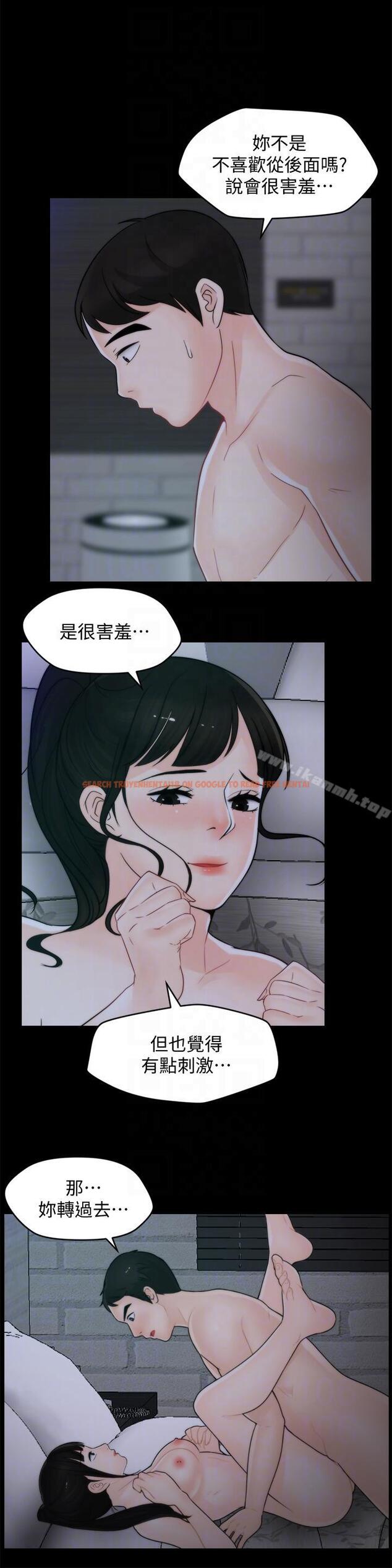 查看漫画偷偷愛 - 第50話-我也想要有感覺 - tymanga.com中的22863图片