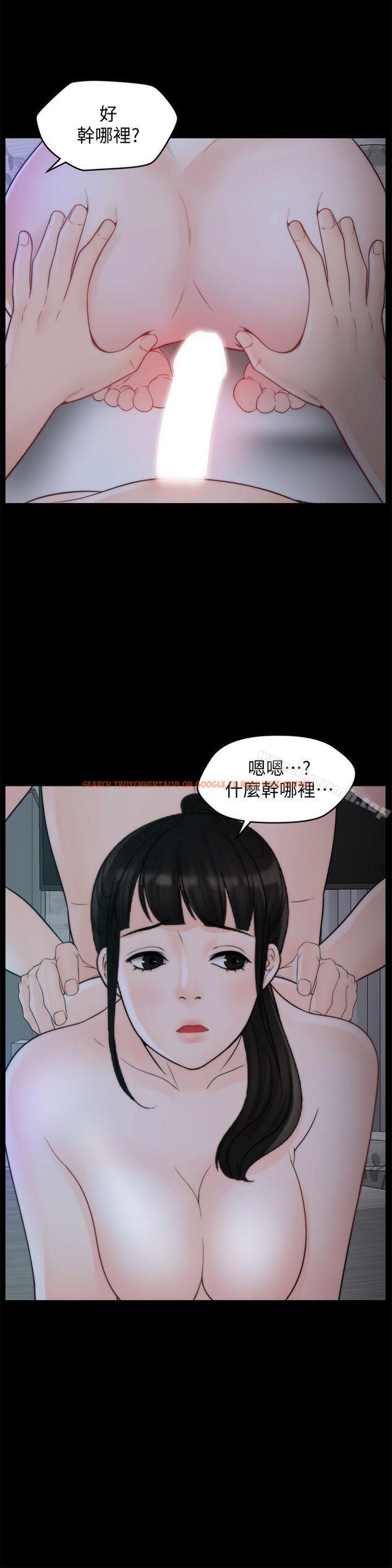 查看漫画偷偷愛 - 第51話-調教慧善 - tymanga.com中的23047图片