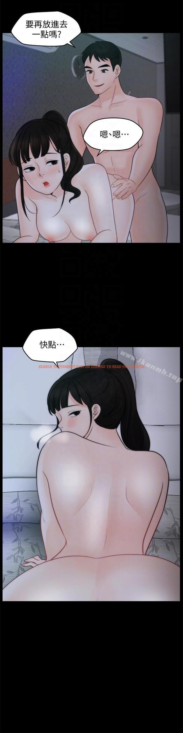 查看漫画偷偷愛 - 第51話-調教慧善 - tymanga.com中的23121图片