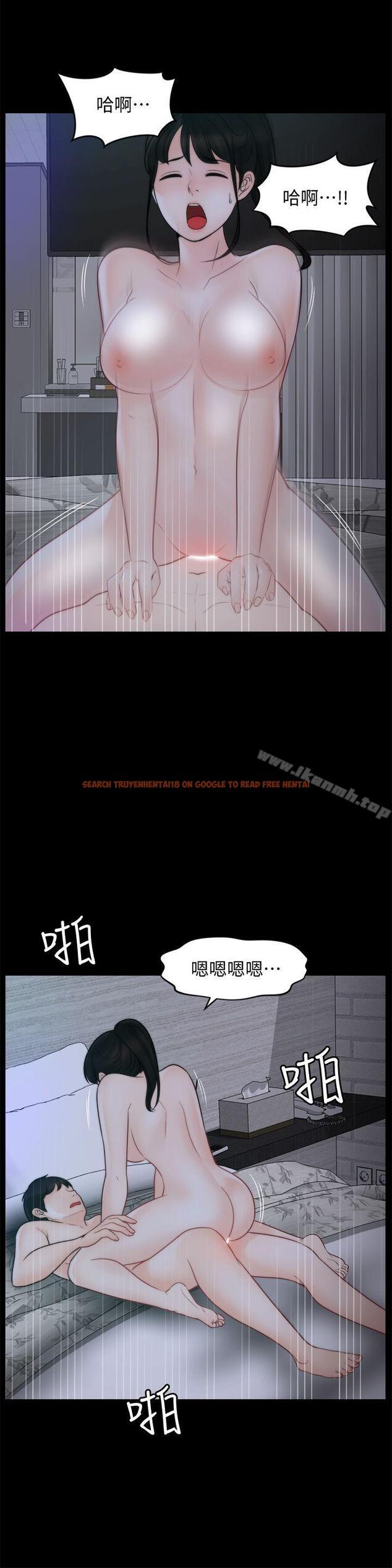查看漫画偷偷愛 - 第51話-調教慧善 - tymanga.com中的23360图片
