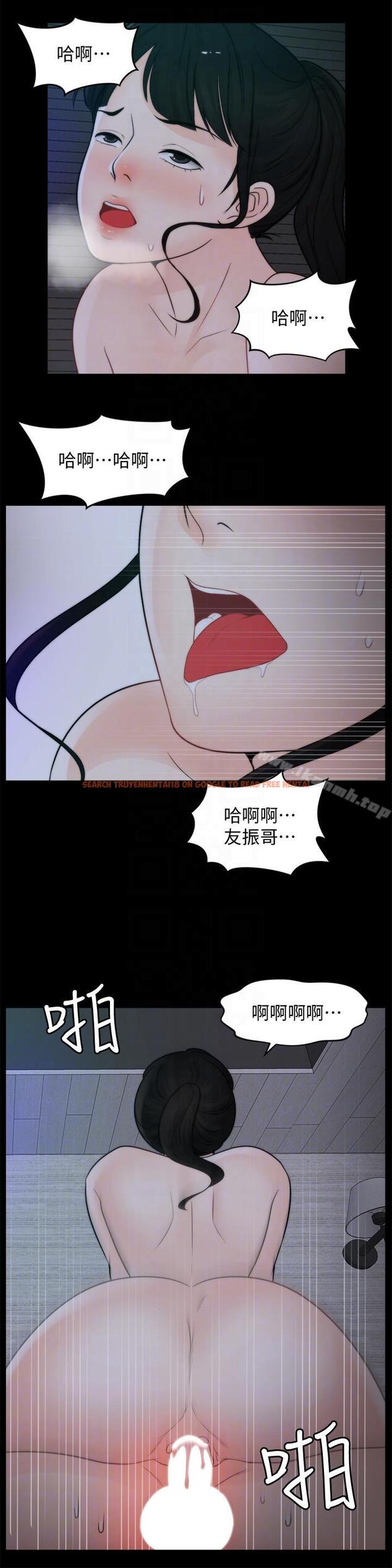 查看漫画偷偷愛 - 第51話-調教慧善 - tymanga.com中的23374图片