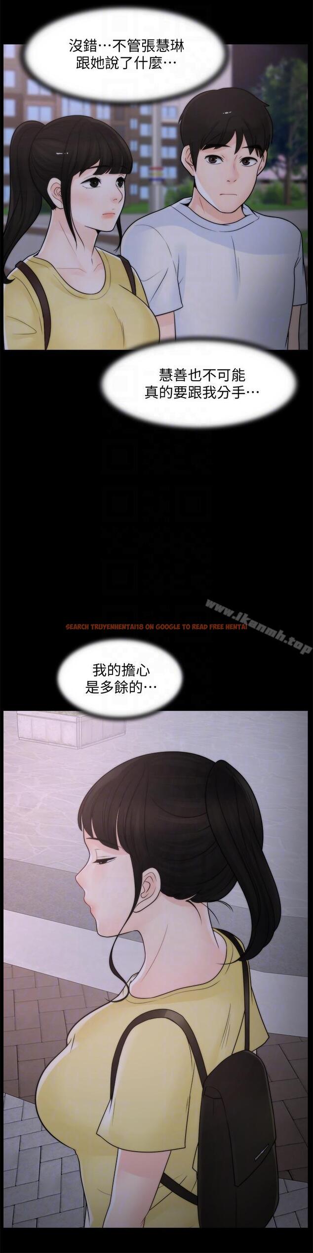查看漫画偷偷愛 - 第52話-姐妹倆的態度轉變 - tymanga.com中的23540图片