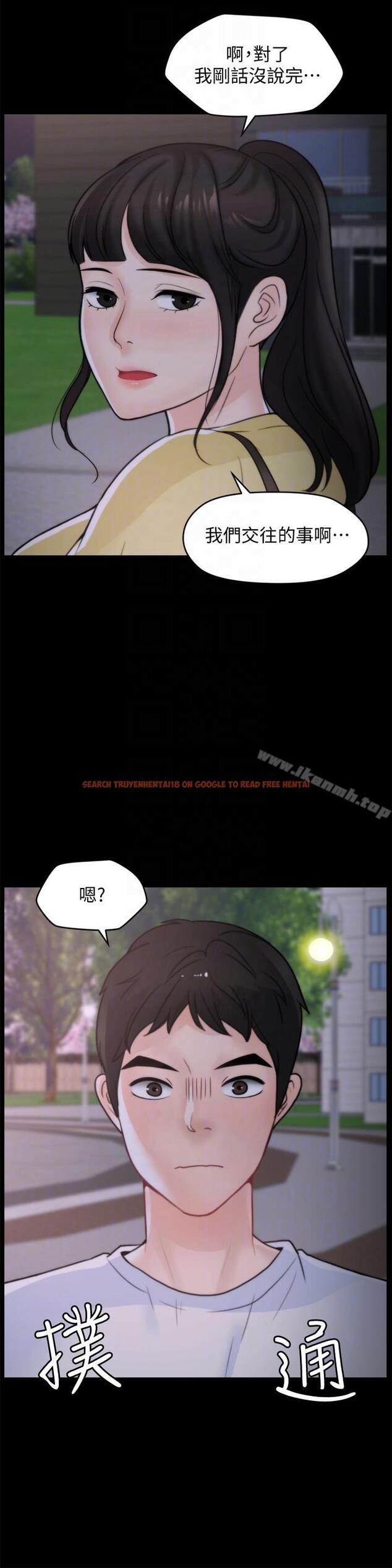 查看漫画偷偷愛 - 第52話-姐妹倆的態度轉變 - tymanga.com中的23568图片