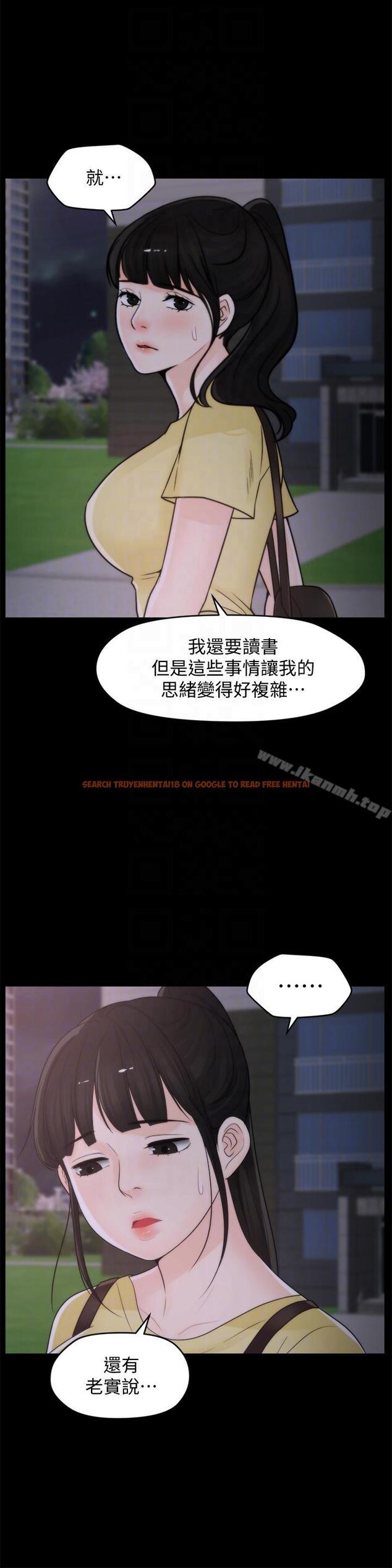 查看漫画偷偷愛 - 第52話-姐妹倆的態度轉變 - tymanga.com中的23596图片