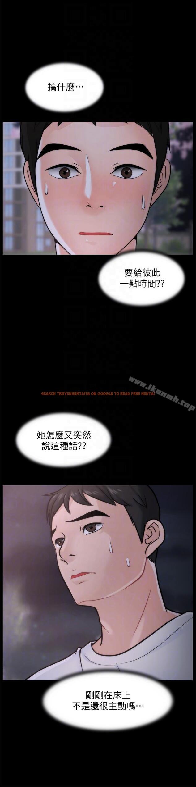 查看漫画偷偷愛 - 第52話-姐妹倆的態度轉變 - tymanga.com中的23645图片