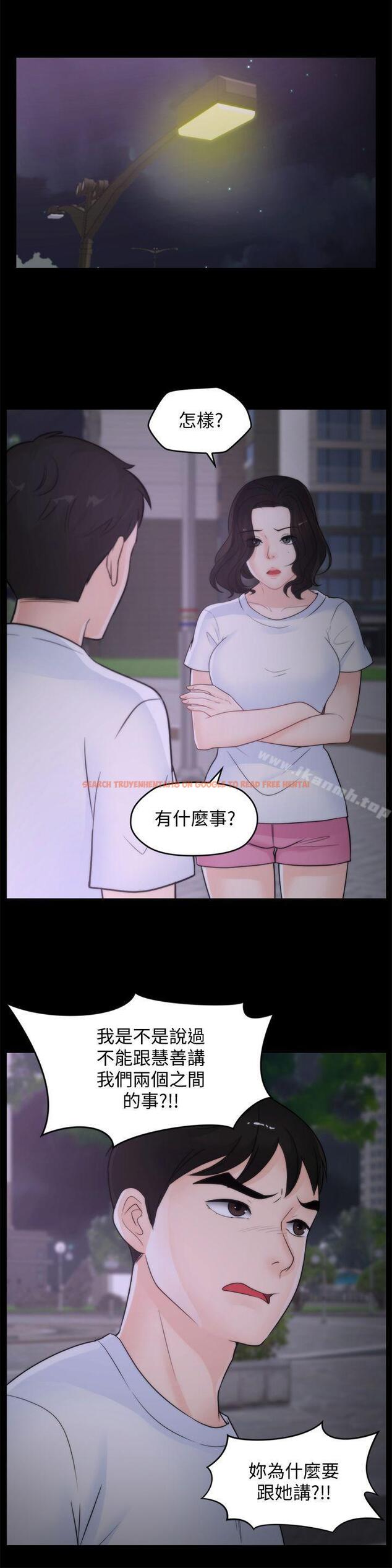查看漫画偷偷愛 - 第52話-姐妹倆的態度轉變 - tymanga.com中的23791图片