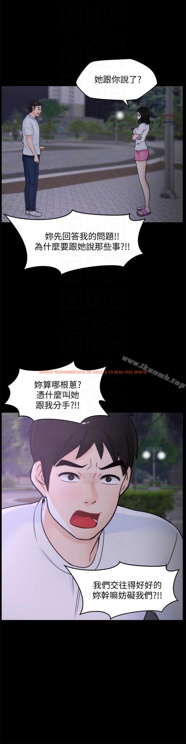 查看漫画偷偷愛 - 第52話-姐妹倆的態度轉變 - tymanga.com中的23801图片