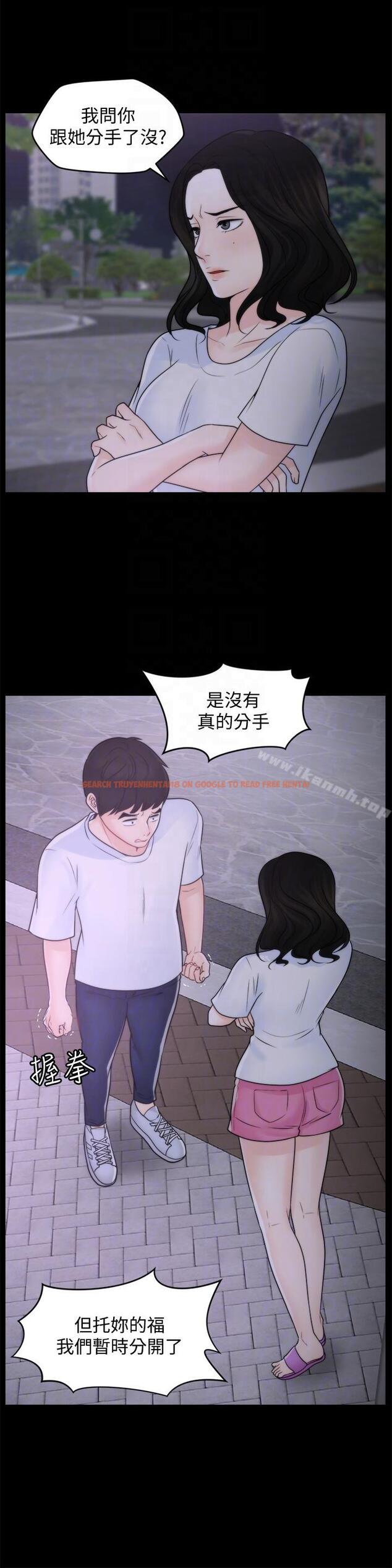 查看漫画偷偷愛 - 第52話-姐妹倆的態度轉變 - tymanga.com中的23842图片
