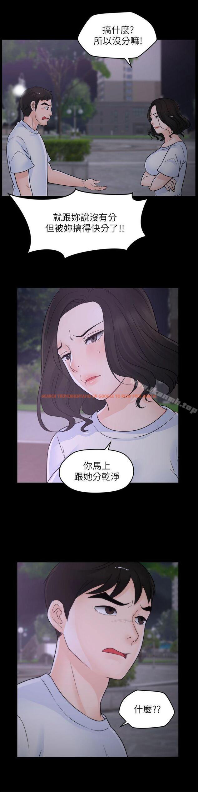 查看漫画偷偷愛 - 第52話-姐妹倆的態度轉變 - tymanga.com中的23864图片