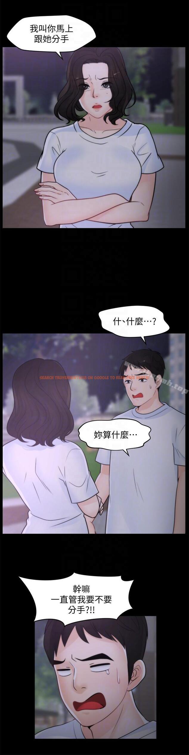 查看漫画偷偷愛 - 第52話-姐妹倆的態度轉變 - tymanga.com中的23886图片