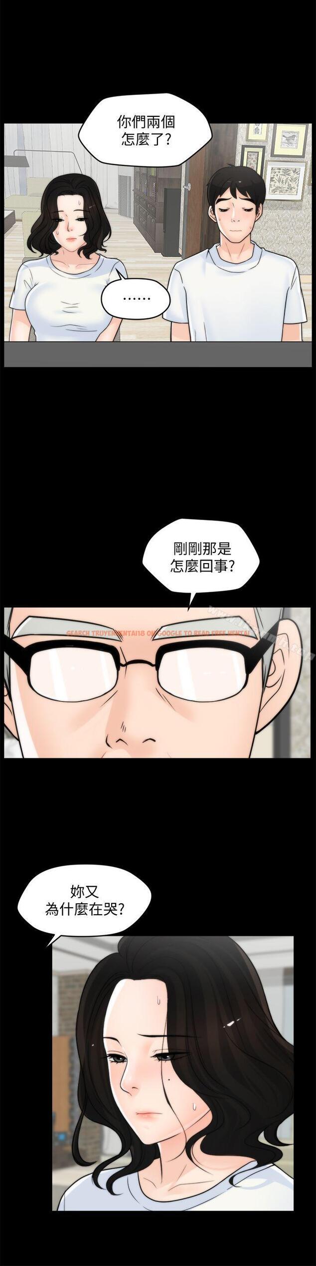 查看漫画偷偷愛 - 第53話-你還記得我們的初吻嗎? - tymanga.com中的23993图片