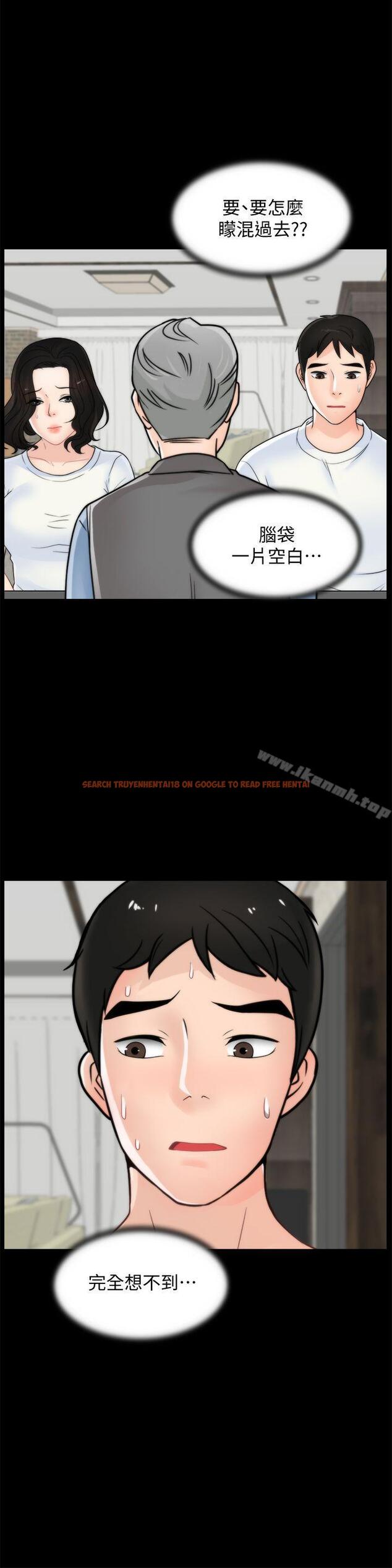 查看漫画偷偷愛 - 第53話-你還記得我們的初吻嗎? - tymanga.com中的24019图片