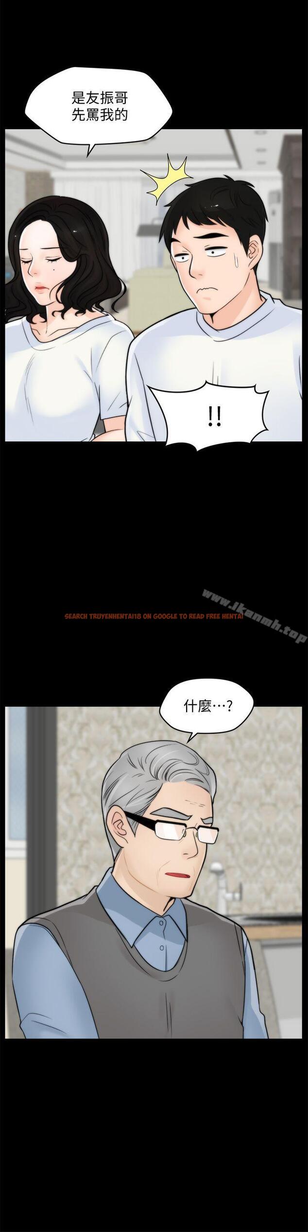 查看漫画偷偷愛 - 第53話-你還記得我們的初吻嗎? - tymanga.com中的24029图片