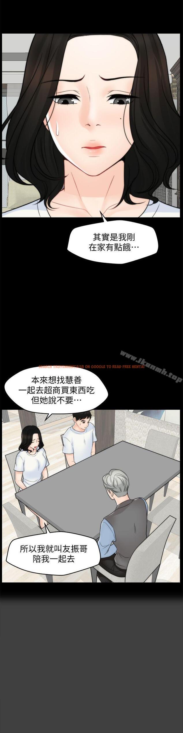 查看漫画偷偷愛 - 第53話-你還記得我們的初吻嗎? - tymanga.com中的24055图片