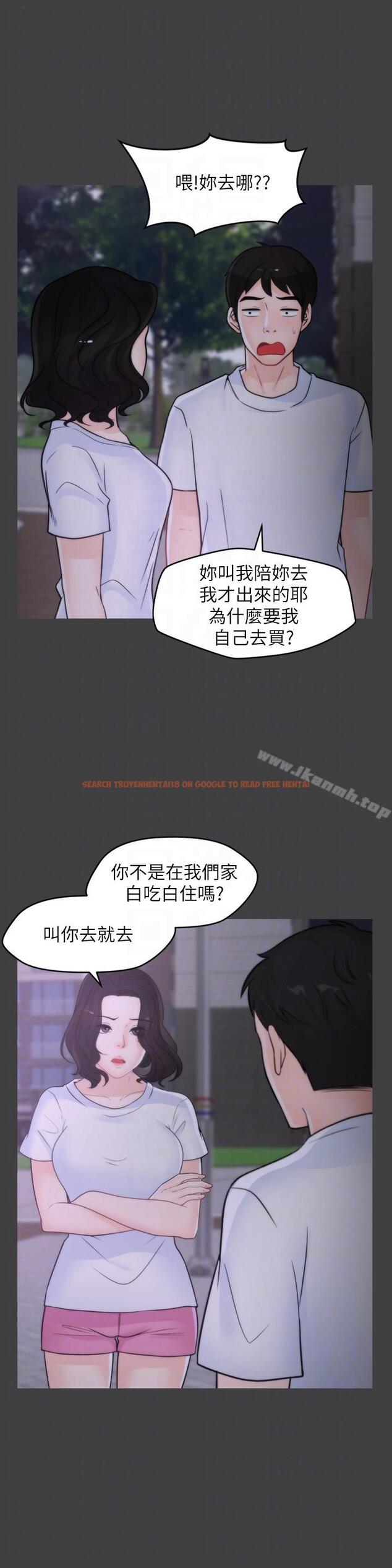 查看漫画偷偷愛 - 第53話-你還記得我們的初吻嗎? - tymanga.com中的24090图片