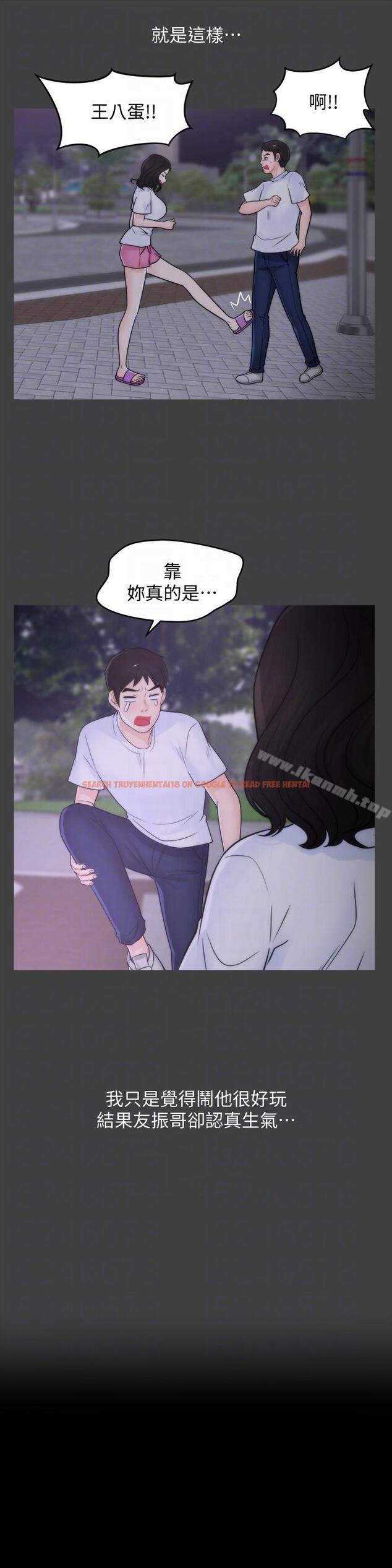 查看漫画偷偷愛 - 第53話-你還記得我們的初吻嗎? - tymanga.com中的24120图片