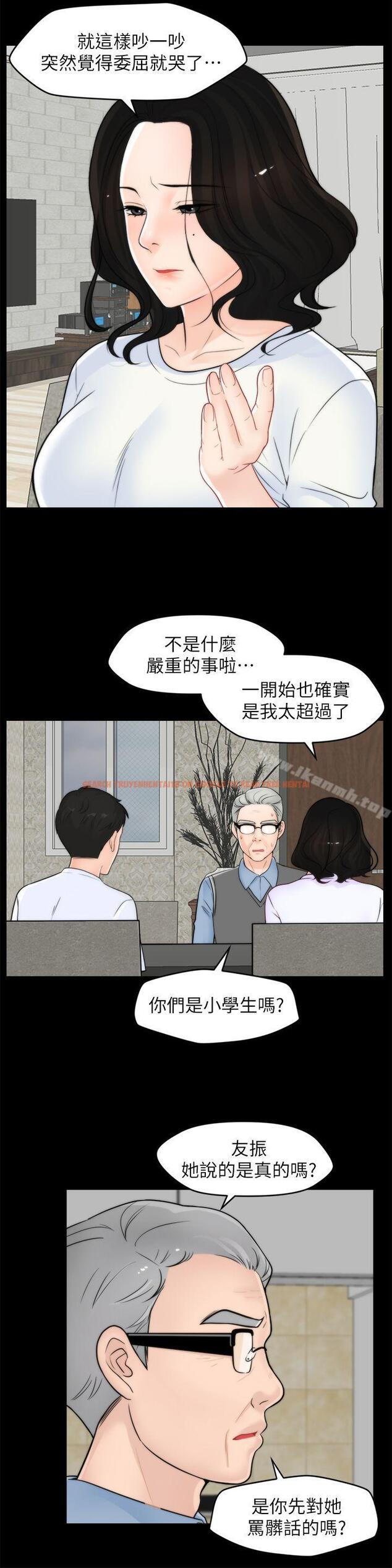 查看漫画偷偷愛 - 第53話-你還記得我們的初吻嗎? - tymanga.com中的24154图片