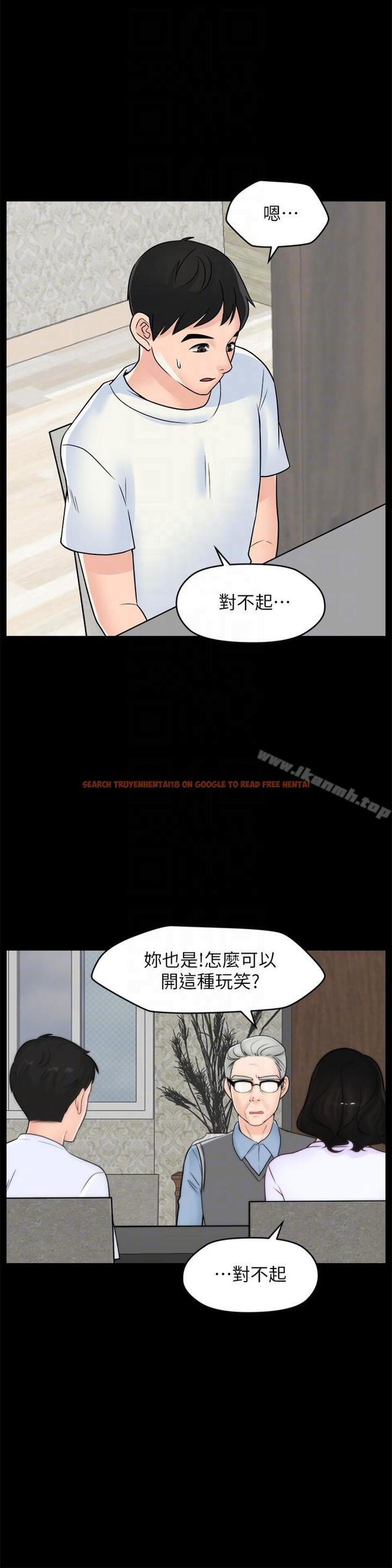 查看漫画偷偷愛 - 第53話-你還記得我們的初吻嗎? - tymanga.com中的24174图片