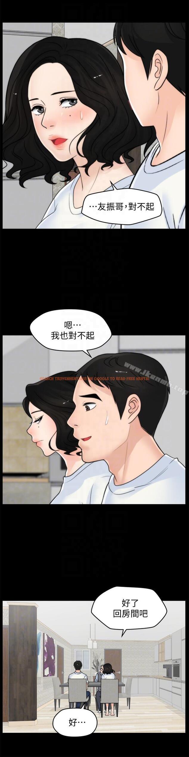 查看漫画偷偷愛 - 第53話-你還記得我們的初吻嗎? - tymanga.com中的24208图片