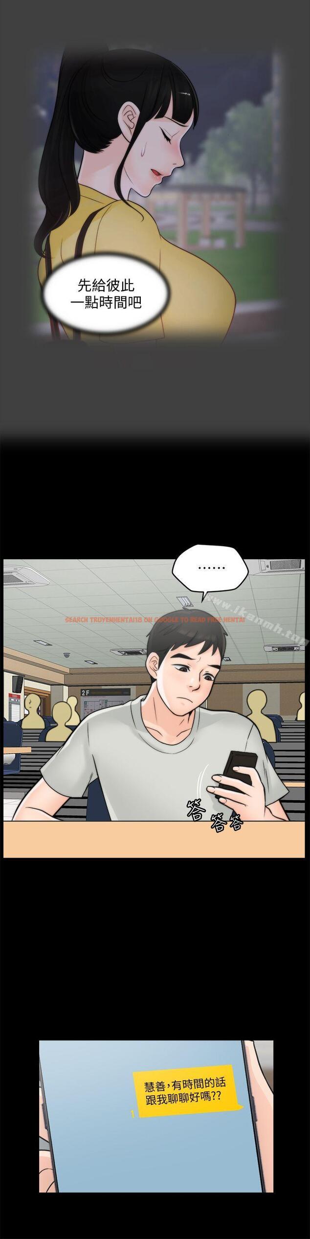 查看漫画偷偷愛 - 第53話-你還記得我們的初吻嗎? - tymanga.com中的24279图片