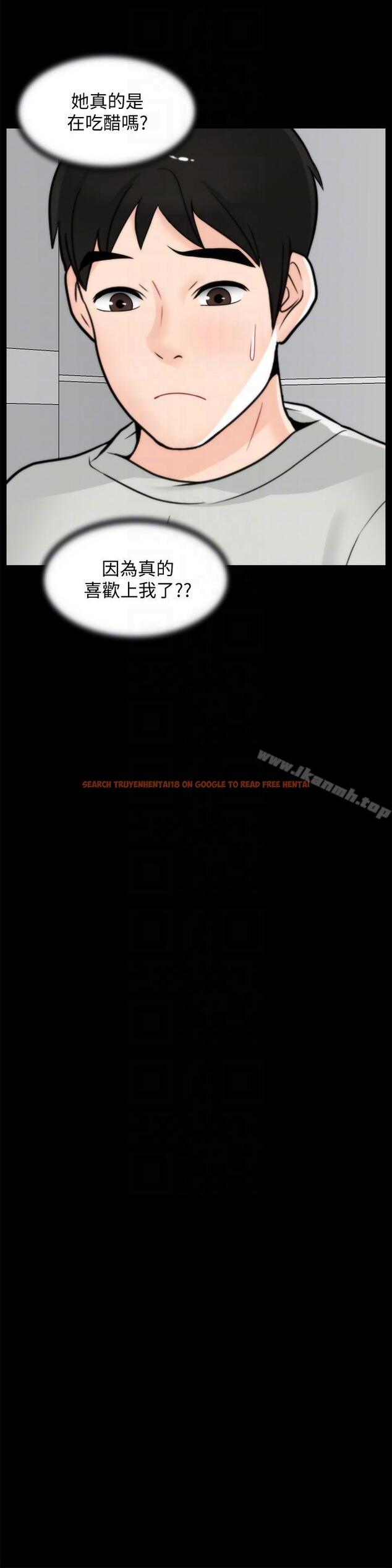 查看漫画偷偷愛 - 第53話-你還記得我們的初吻嗎? - tymanga.com中的24346图片