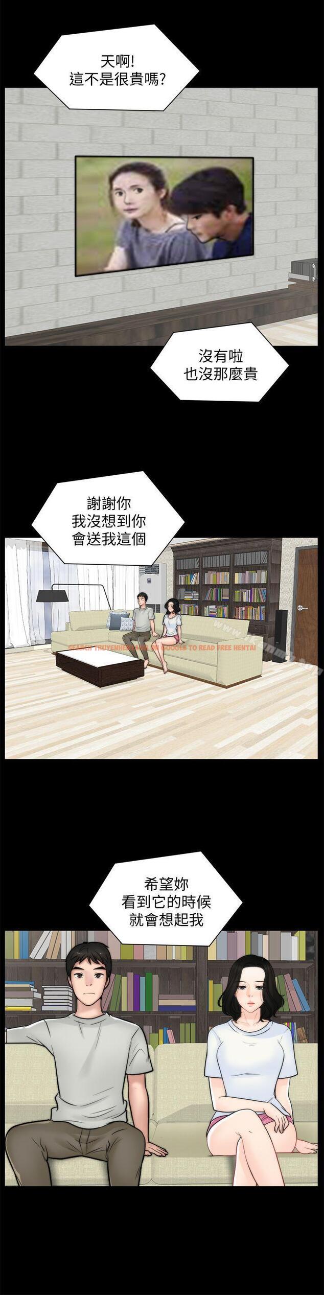 查看漫画偷偷愛 - 第53話-你還記得我們的初吻嗎? - tymanga.com中的24389图片
