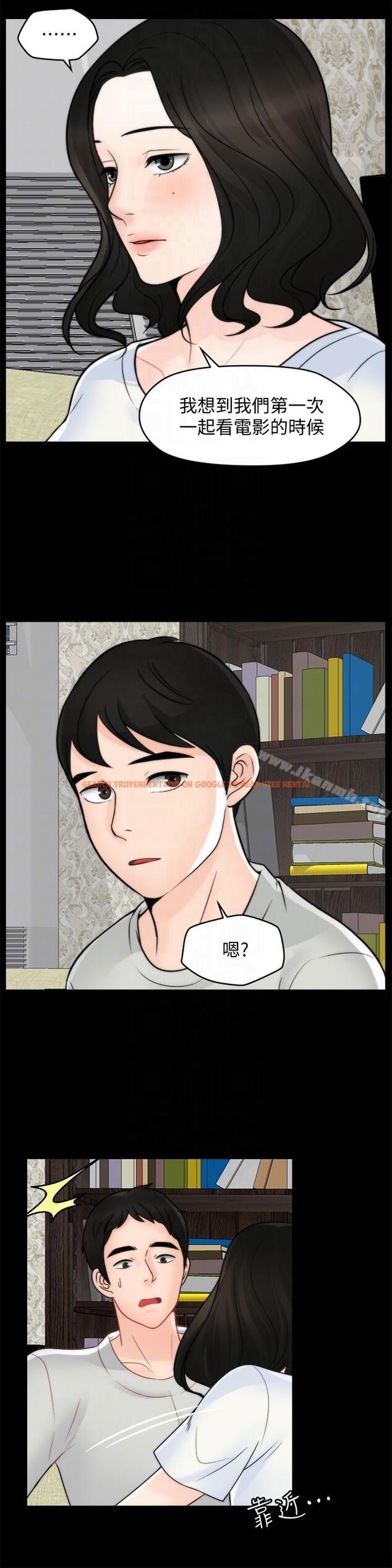 查看漫画偷偷愛 - 第53話-你還記得我們的初吻嗎? - tymanga.com中的24401图片