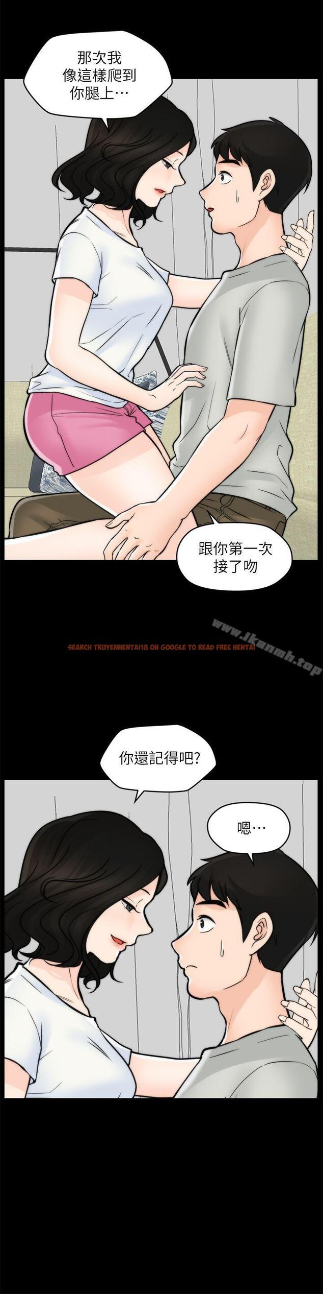 查看漫画偷偷愛 - 第53話-你還記得我們的初吻嗎? - tymanga.com中的24430图片