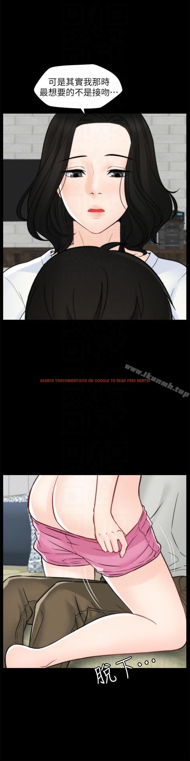 查看漫画偷偷愛 - 第53話-你還記得我們的初吻嗎? - tymanga.com中的24439图片