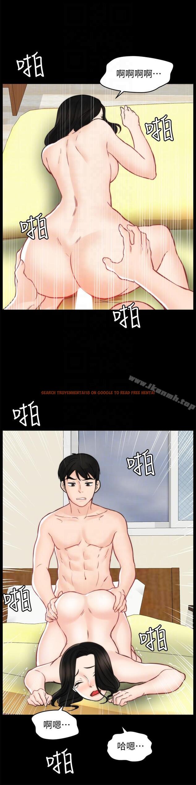 查看漫画偷偷愛 - 第54話-慧琳的請求 - www.tymanga.com中的229367图片