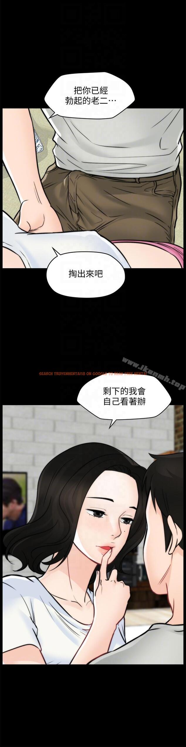 查看漫画偷偷愛 - 第54話-慧琳的請求 - www.tymanga.com中的24621图片