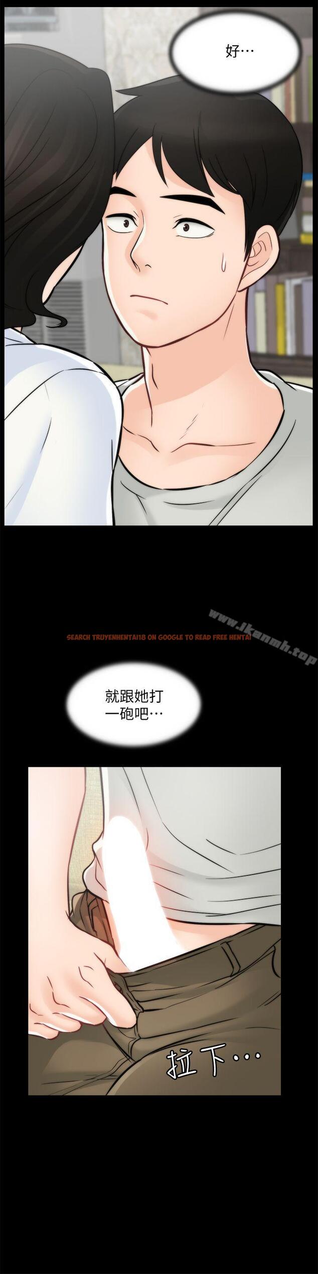 查看漫画偷偷愛 - 第54話-慧琳的請求 - www.tymanga.com中的24661图片