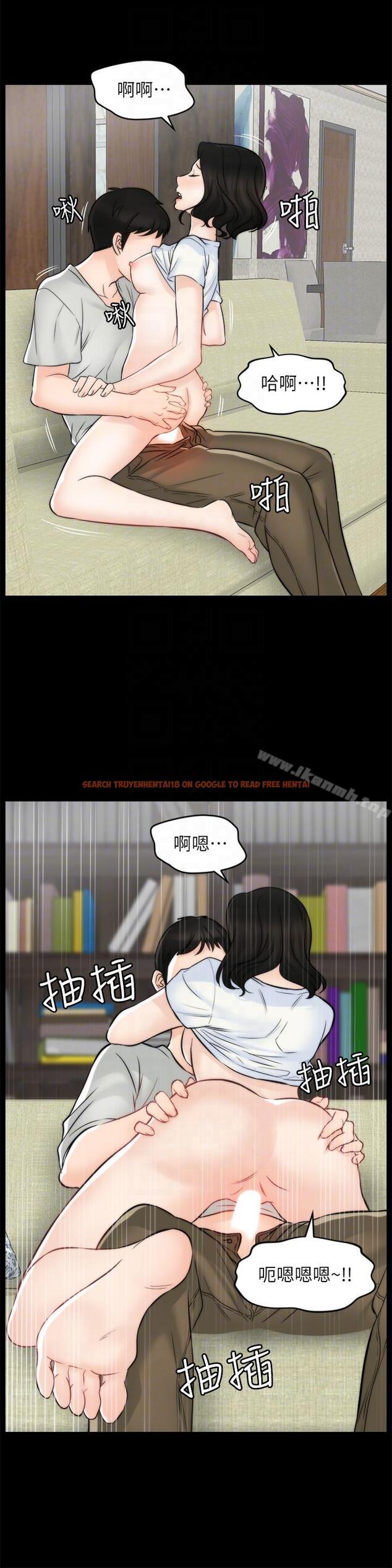 查看漫画偷偷愛 - 第54話-慧琳的請求 - www.tymanga.com中的24753图片