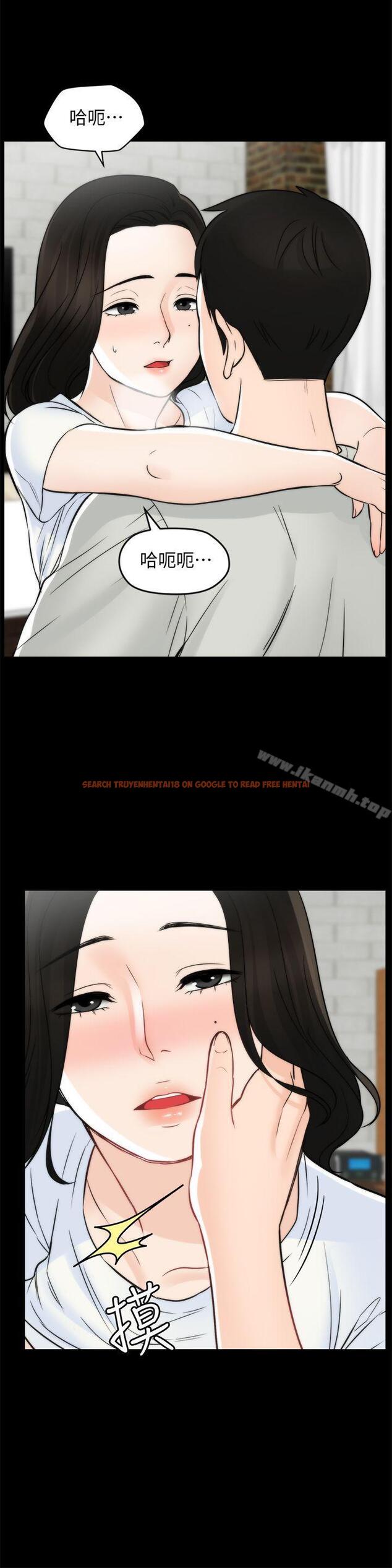 查看漫画偷偷愛 - 第54話-慧琳的請求 - www.tymanga.com中的24761图片