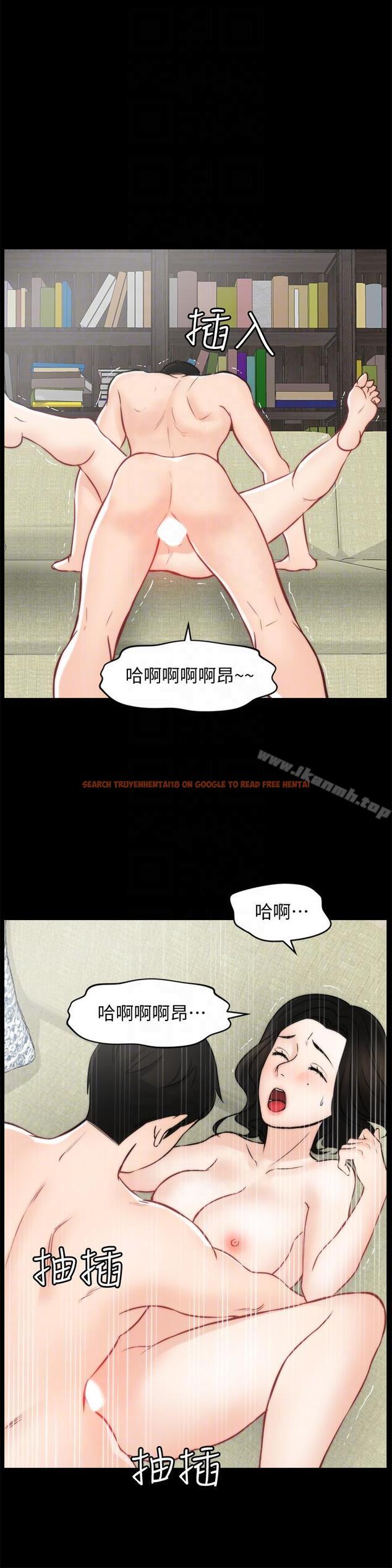 查看漫画偷偷愛 - 第54話-慧琳的請求 - www.tymanga.com中的24871图片