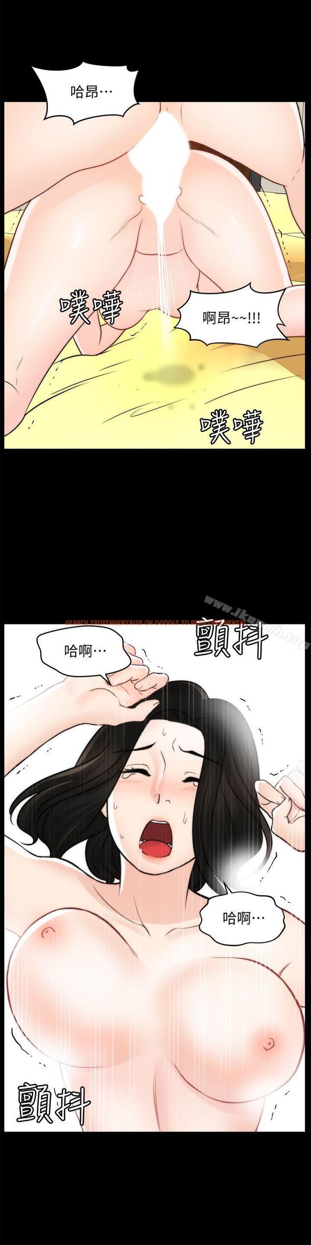 查看漫画偷偷愛 - 第55話-只對友振有反應的身體 - www.tymanga.com中的25199图片