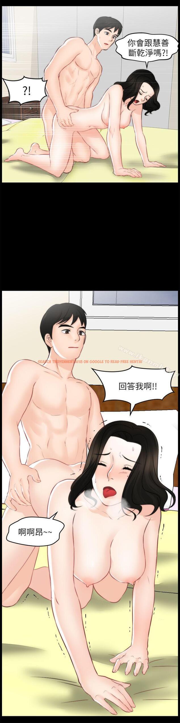 查看漫画偷偷愛 - 第55話-只對友振有反應的身體 - www.tymanga.com中的25370图片