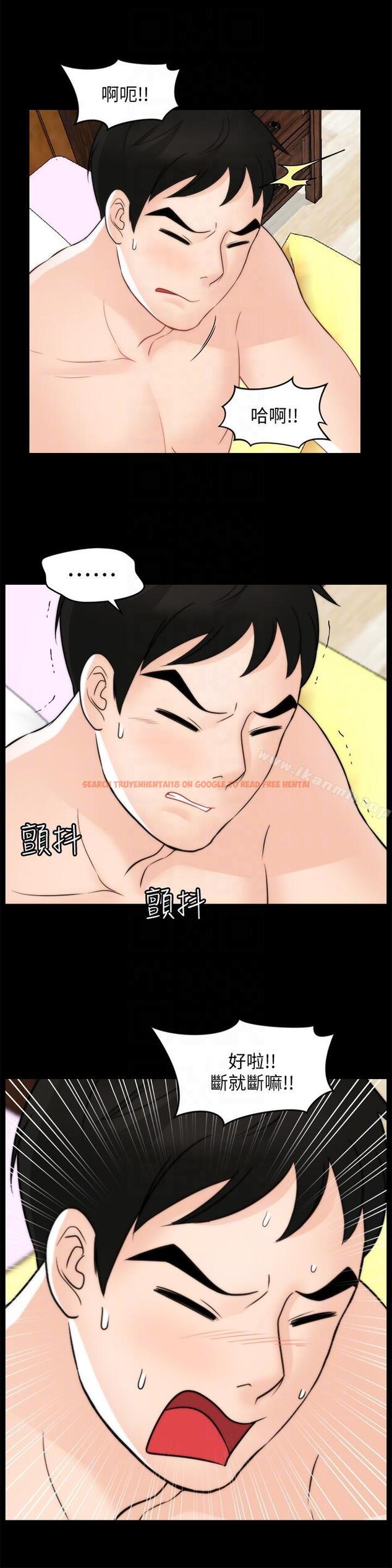 查看漫画偷偷愛 - 第55話-只對友振有反應的身體 - www.tymanga.com中的25381图片
