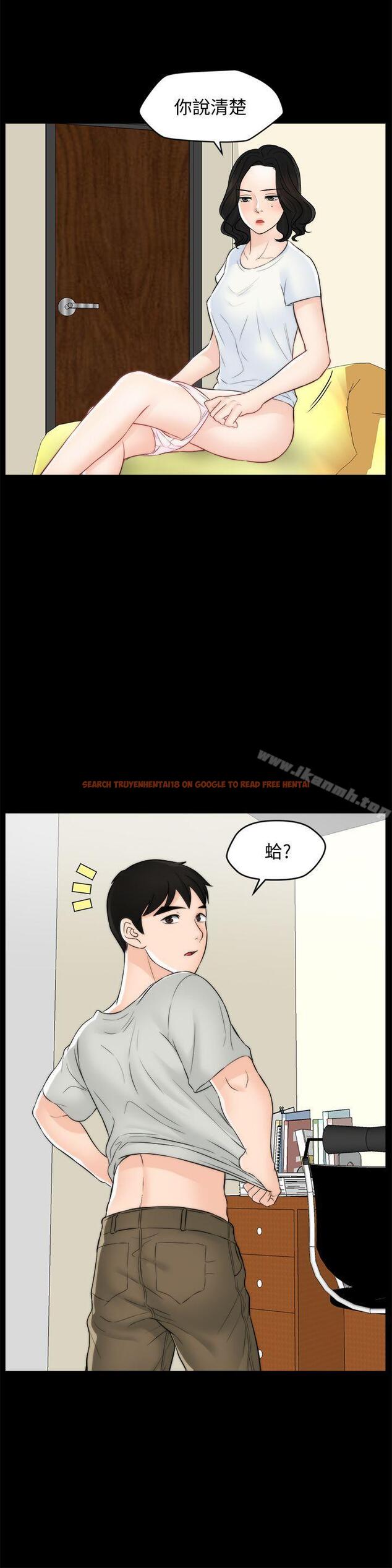 查看漫画偷偷愛 - 第55話-只對友振有反應的身體 - www.tymanga.com中的25475图片