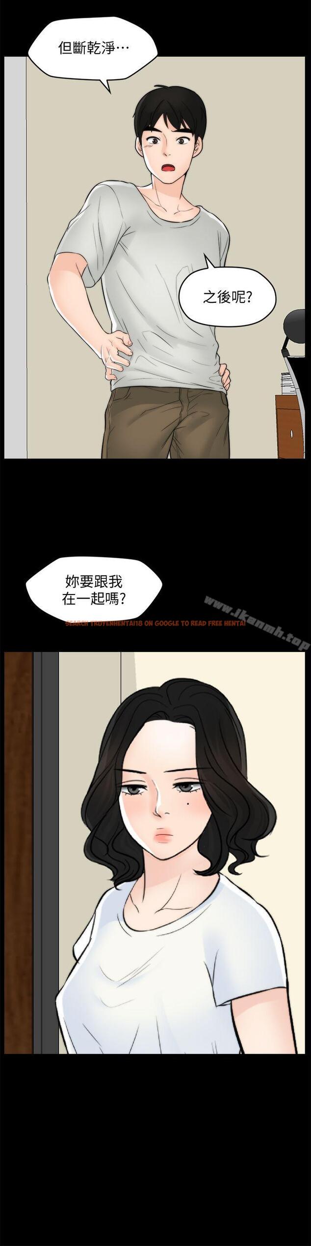 查看漫画偷偷愛 - 第55話-只對友振有反應的身體 - www.tymanga.com中的25515图片