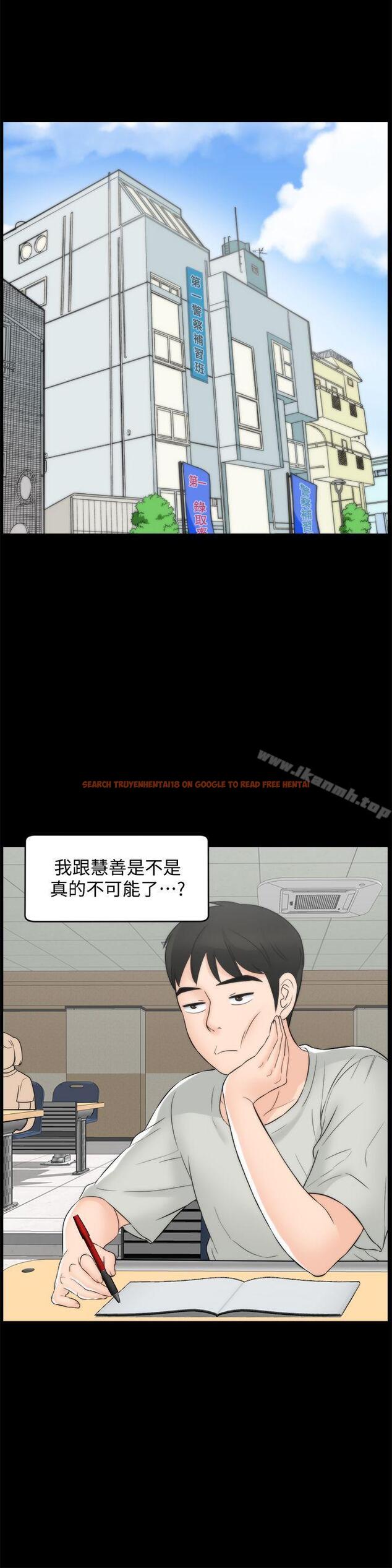 查看漫画偷偷愛 - 第55話-只對友振有反應的身體 - www.tymanga.com中的25639图片