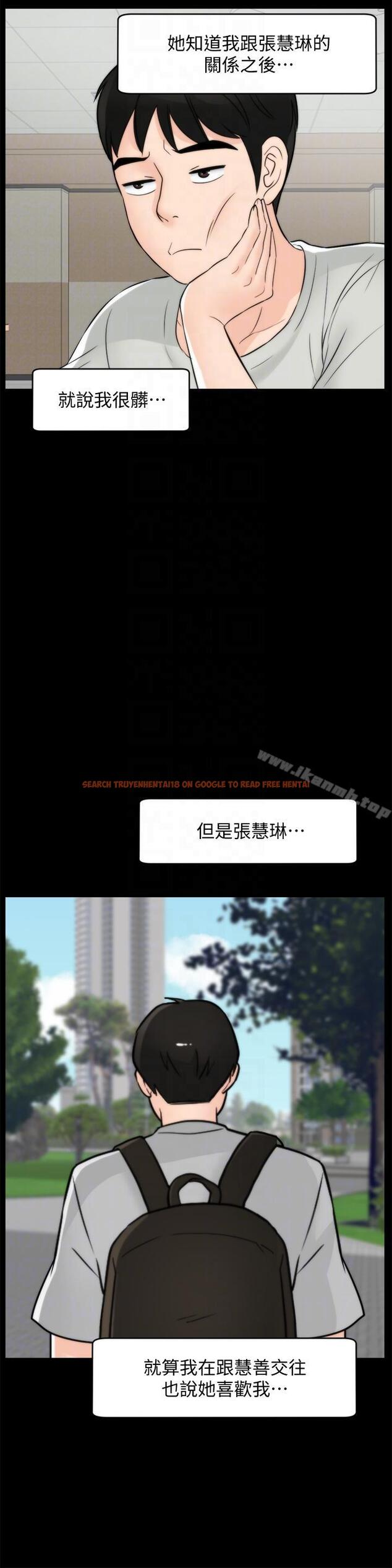 查看漫画偷偷愛 - 第55話-只對友振有反應的身體 - www.tymanga.com中的25671图片